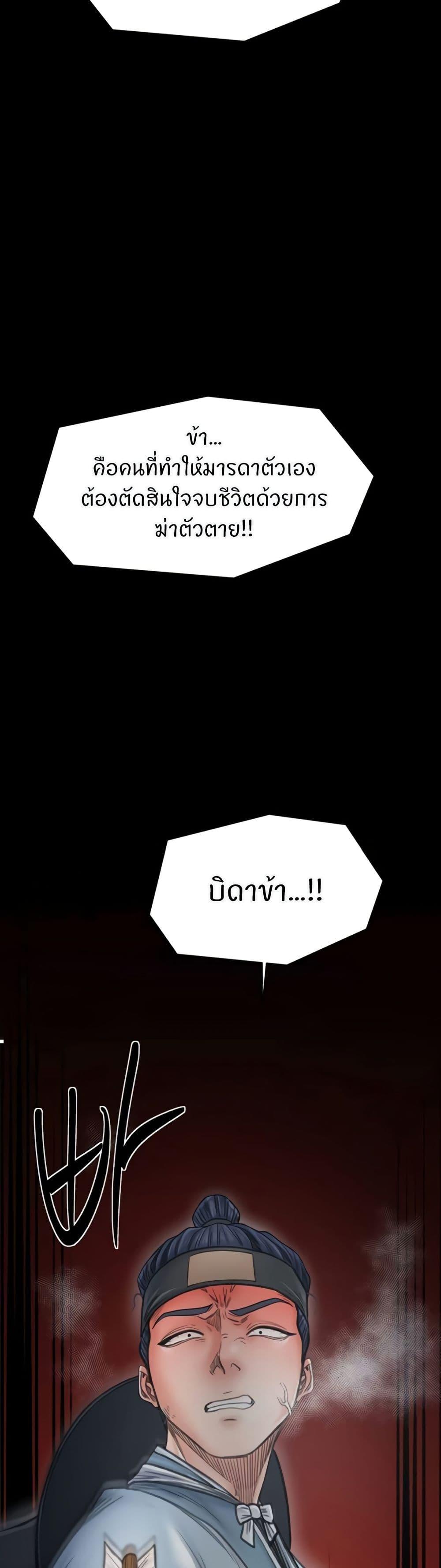 Doujin-Lc- อ่าน โดจิน มังฮวา เกาหลี ญี่ปุ่น จีน แปลไทย The Servant’s Story ตอนที่ 1 2 3 4 5 6 7 8 9 10 11 12 13 14 ฟรี ไม่มีโฆษณา อ่าน โดจิน Manhwa เกาหลี ญี่ปุ่น จีน เรามีครบ คัดมาให้เน้นๆ โดจิน 18+ รับประกันความฟินโดย  Doujin Lc