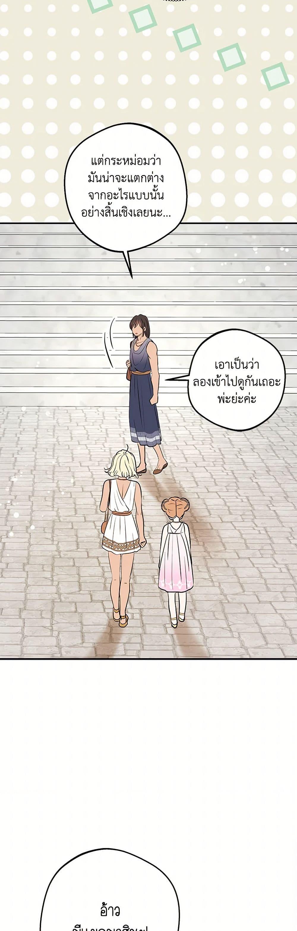 Manga-lc-com อ่านมังงะ อ่านการ์ตูน ออนไลน์ ฟรี Surviving as an Illegitimate Princess ตอนที่ 1 2 3 4 5 6 7 8 9 10 11 12 13 14 ฟรี ไม่มีโฆษณา Manga-lc - อ่าน มังงะ อ่าน การ์ตูน ออนไลน์ อ่านมังงะ ฟรี