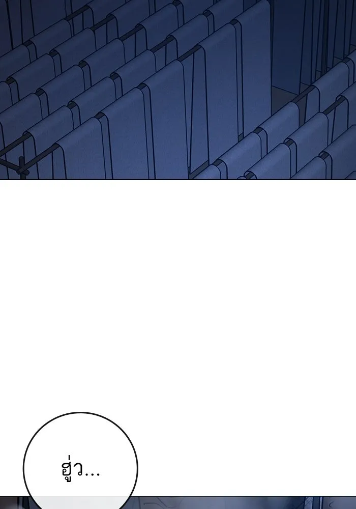 Reality Quest ตอนที่ 165 รูปที่ 182