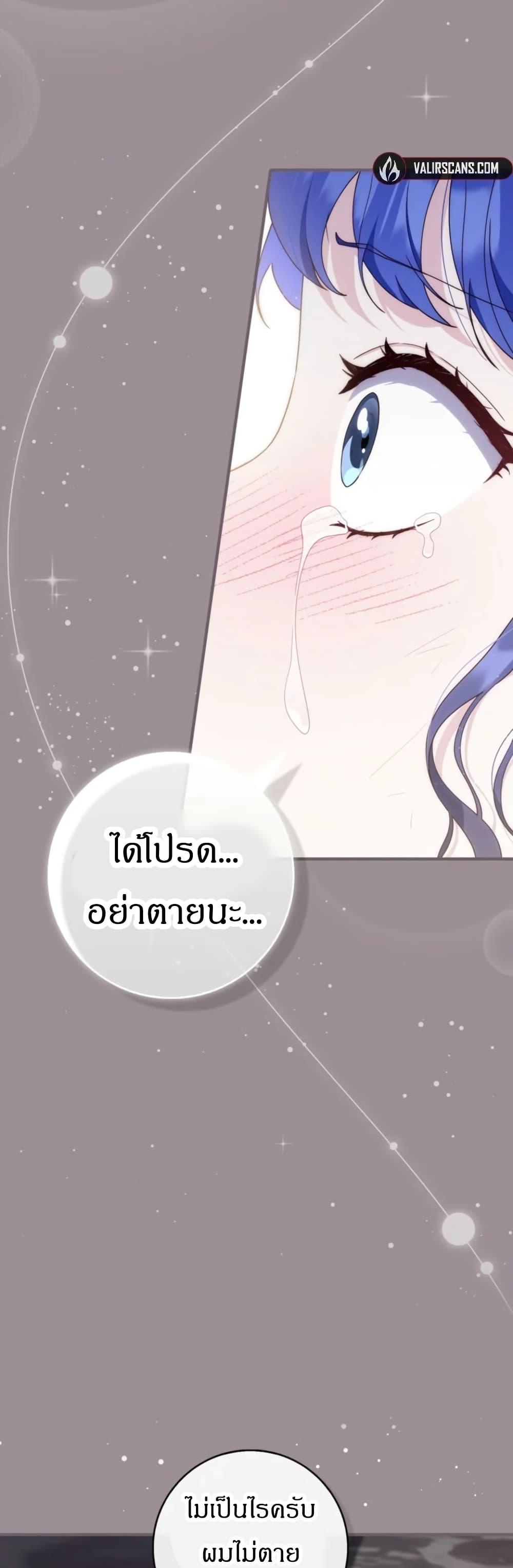 Manga-lc-com อ่านมังงะ อ่านการ์ตูน ออนไลน์ ฟรี My First Time as a Mother ตอนที่ 1 2 3 4 5 6 7 8 9 10 11 12 13 14 ฟรี ไม่มีโฆษณา Manga-lc - อ่าน มังงะ อ่าน การ์ตูน ออนไลน์ อ่านมังงะ ฟรี