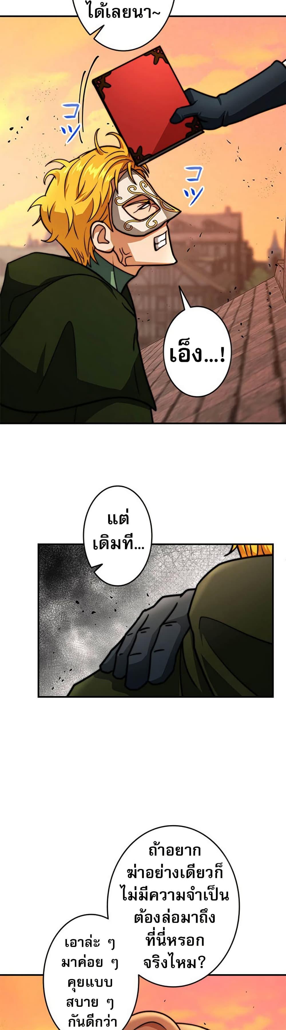 Manga-lc-com อ่านมังงะ อ่านการ์ตูน ออนไลน์ ฟรี Putting My Life on the Line, I Go All-in on Luck Enhancement ตอนที่ 1 2 3 4 5 6 7 8 9 10 11 12 13 14 ฟรี ไม่มีโฆษณา Manga-lc - อ่าน มังงะ อ่าน การ์ตูน ออนไลน์ อ่านมังงะ ฟรี