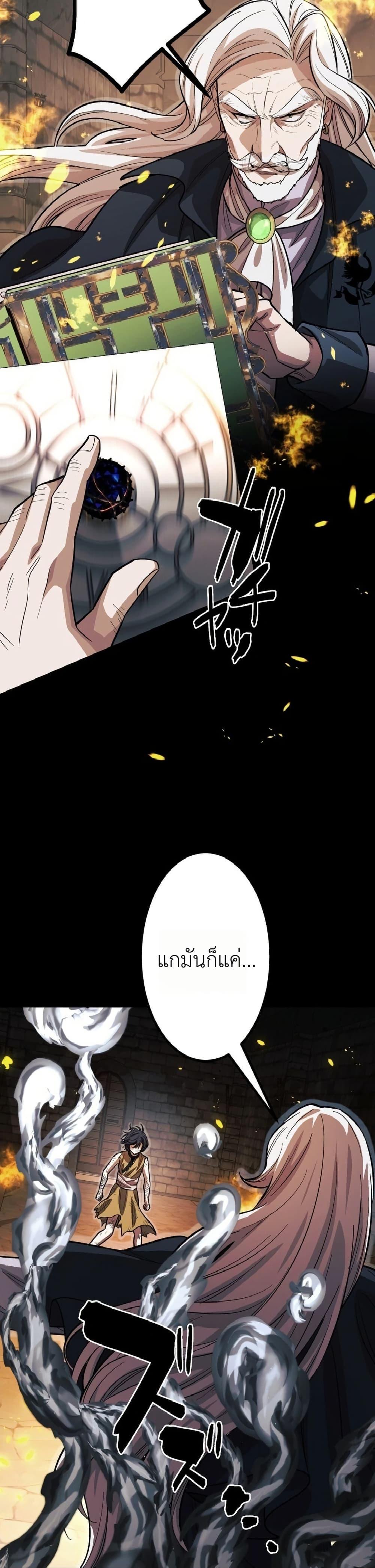 Manga-lc-com อ่านมังงะ อ่านการ์ตูน ออนไลน์ ฟรี The Divine-Eyed Grimoire Mage Jewel Saga ตอนที่ 1 2 3 4 5 6 7 8 9 10 11 12 13 14 ฟรี ไม่มีโฆษณา Manga-lc - อ่าน มังงะ อ่าน การ์ตูน ออนไลน์ อ่านมังงะ ฟรี
