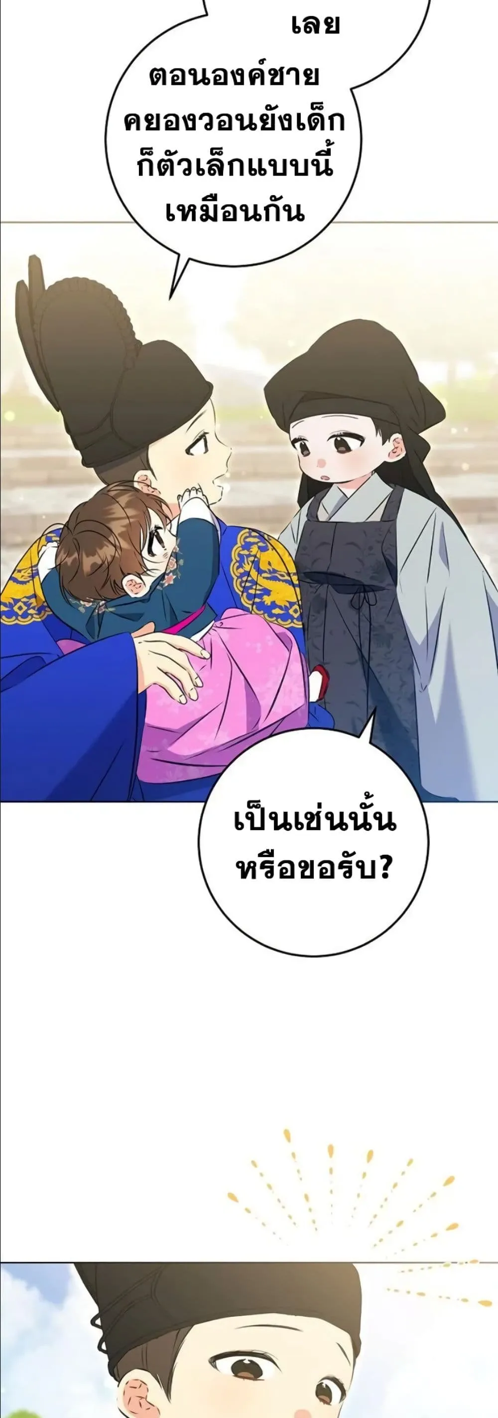Manga-lc-com อ่านมังงะ อ่านการ์ตูน ออนไลน์ ฟรี The Princess’s Guide to a Perfect Life ตอนที่ 1 2 3 4 5 6 7 8 9 10 11 12 13 14 ฟรี ไม่มีโฆษณา Manga-lc - อ่าน มังงะ อ่าน การ์ตูน ออนไลน์ อ่านมังงะ ฟรี