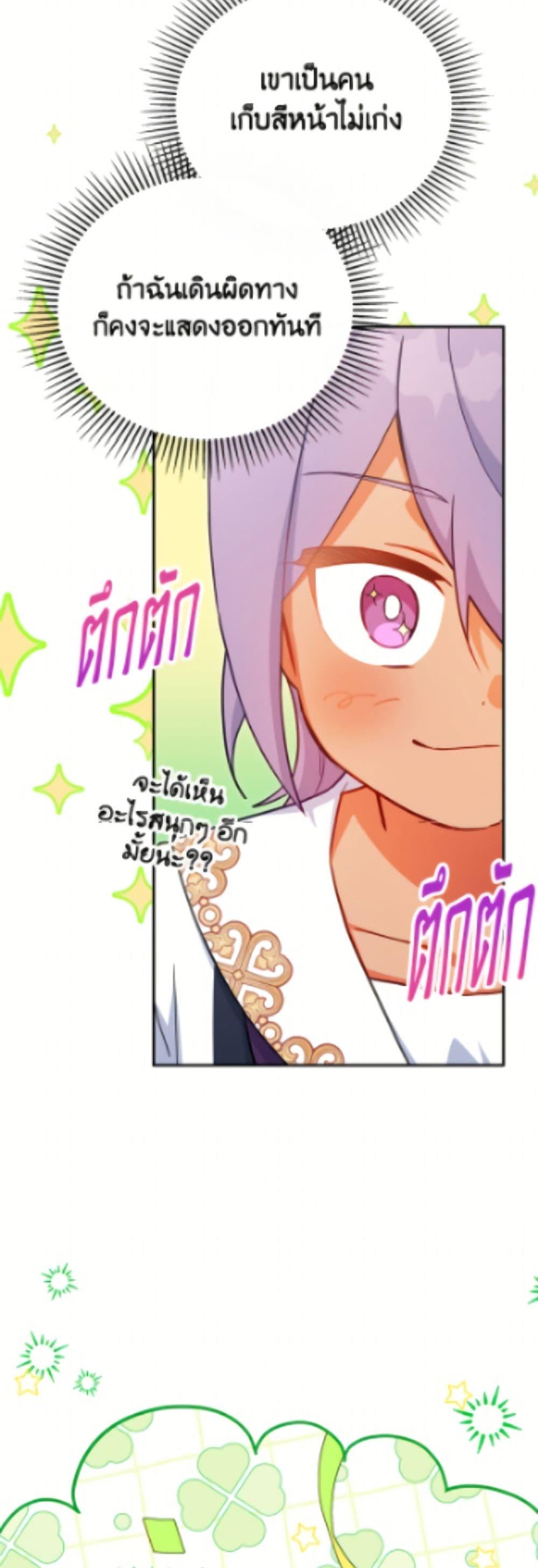 Manga-lc-com อ่านมังงะ อ่านการ์ตูน ออนไลน์ ฟรี The Little Lady Who Makes Flowers Bloom ตอนที่ 1 2 3 4 5 6 7 8 9 10 11 12 13 14 ฟรี ไม่มีโฆษณา Manga-lc - อ่าน มังงะ อ่าน การ์ตูน ออนไลน์ อ่านมังงะ ฟรี