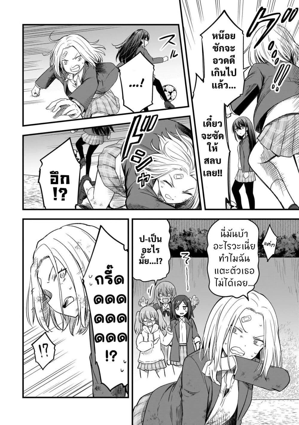 Manga-lc-com อ่านมังงะ อ่านการ์ตูน ออนไลน์ ฟรี Haru no Regista ตอนที่ 1 2 3 4 5 6 7 8 9 10 11 12 13 14 ฟรี ไม่มีโฆษณา Manga-lc - อ่าน มังงะ อ่าน การ์ตูน ออนไลน์ อ่านมังงะ ฟรี