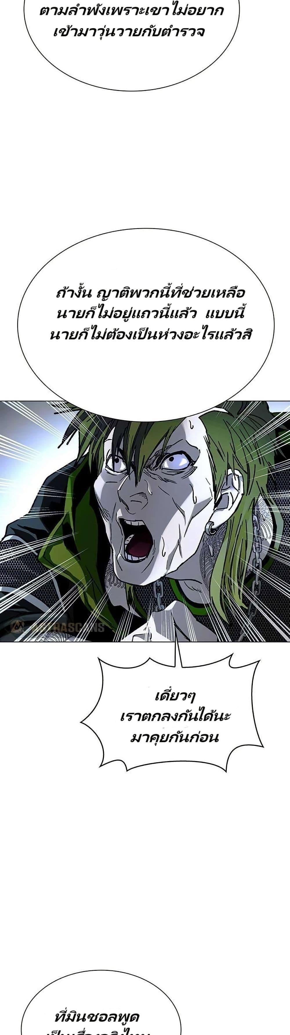 Manga-lc-com อ่านมังงะ อ่านการ์ตูน ออนไลน์ ฟรี The End of the World is Just a Game to Me ตอนที่ 1 2 3 4 5 6 7 8 9 10 11 12 13 14 ฟรี ไม่มีโฆษณา Manga-lc - อ่าน มังงะ อ่าน การ์ตูน ออนไลน์ อ่านมังงะ ฟรี