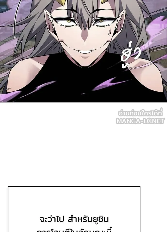 คืนแห่งโทแกบี ตอนที่ 99 รูปที่ 147