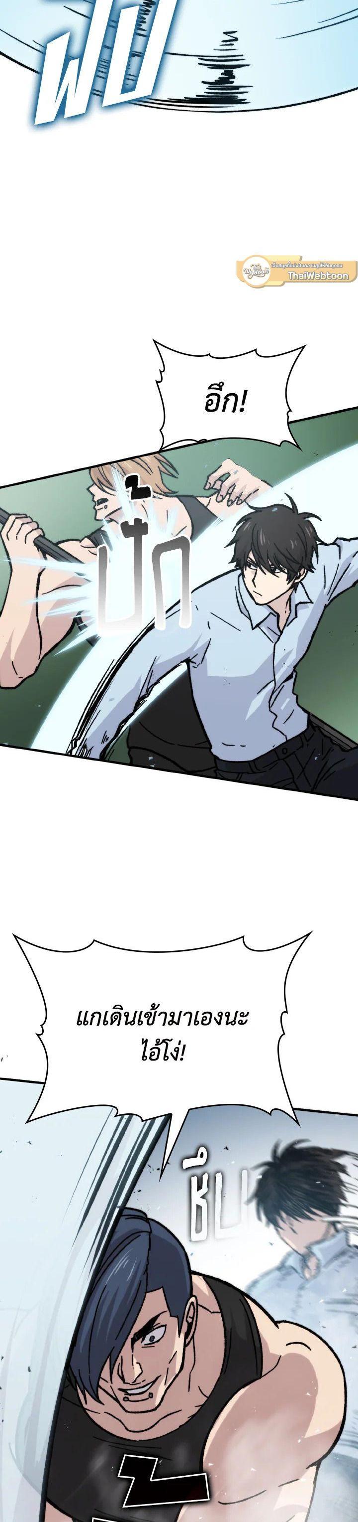 Manga-lc-com อ่านมังงะ อ่านการ์ตูน ออนไลน์ ฟรี The Demon King Levels Up ตอนที่ 1 2 3 4 5 6 7 8 9 10 11 12 13 14 ฟรี ไม่มีโฆษณา Manga-lc - อ่าน มังงะ อ่าน การ์ตูน ออนไลน์ อ่านมังงะ ฟรี