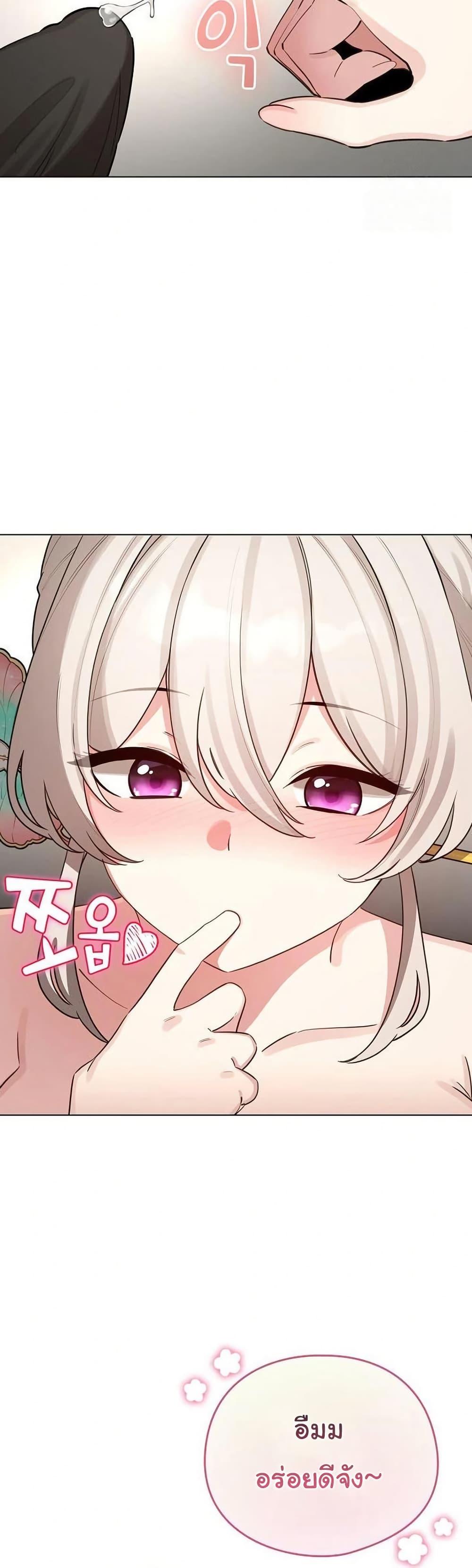 Doujin-Lc- อ่าน โดจิน มังฮวา เกาหลี ญี่ปุ่น จีน แปลไทย I Became a Pornhwa ตอนที่ 1 2 3 4 5 6 7 8 9 10 11 12 13 14 ฟรี ไม่มีโฆษณา อ่าน โดจิน Manhwa เกาหลี ญี่ปุ่น จีน เรามีครบ คัดมาให้เน้นๆ โดจิน 18+ รับประกันความฟินโดย  Doujin Lc
