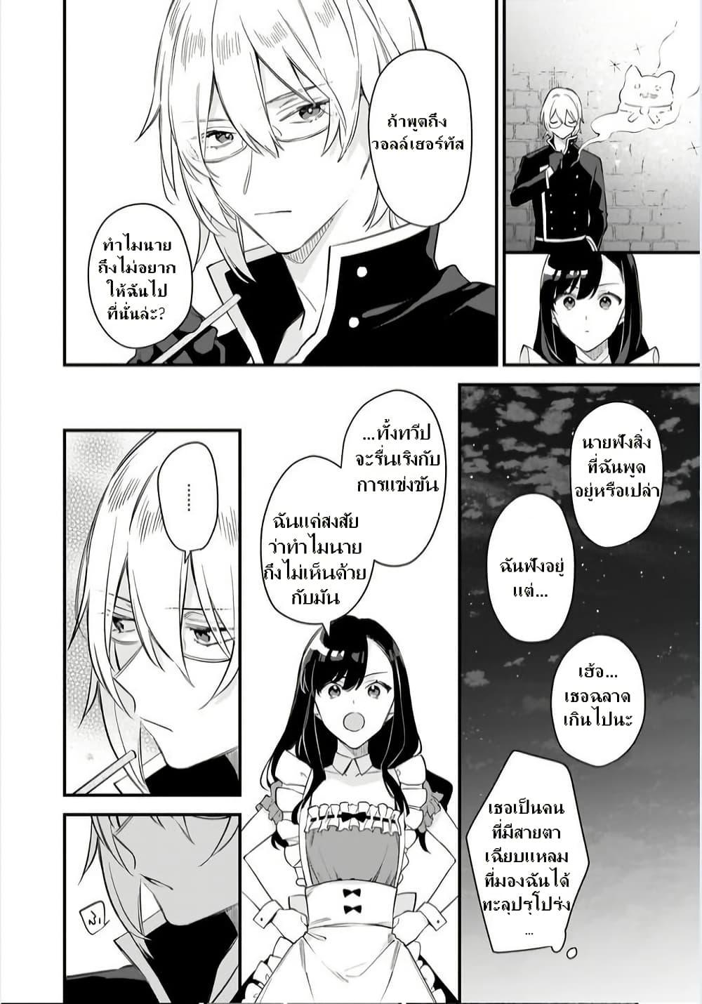 Manga-lc-com อ่านมังงะ อ่านการ์ตูน ออนไลน์ ฟรี I Want to Be a Receptionist of The Magic World! ตอนที่ 1 2 3 4 5 6 7 8 9 10 11 12 13 14 ฟรี ไม่มีโฆษณา Manga-lc - อ่าน มังงะ อ่าน การ์ตูน ออนไลน์ อ่านมังงะ ฟรี