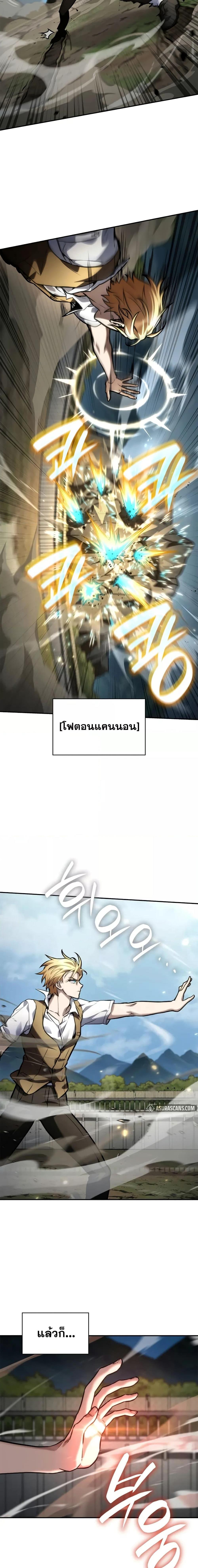 Manga-lc-com อ่านมังงะ อ่านการ์ตูน ออนไลน์ ฟรี InfiniteMage ตอนที่ 1 2 3 4 5 6 7 8 9 10 11 12 13 14 ฟรี ไม่มีโฆษณา Manga-lc - อ่าน มังงะ อ่าน การ์ตูน ออนไลน์ อ่านมังงะ ฟรี