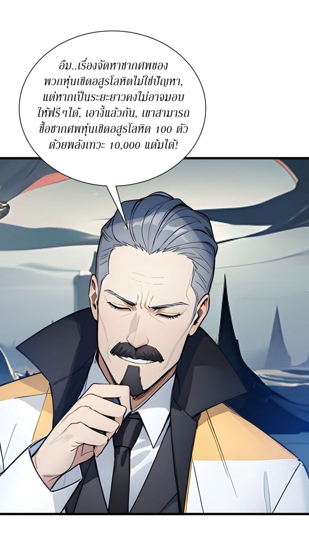 Manga-lc-com อ่านมังงะ อ่านการ์ตูน ออนไลน์ ฟรี Gods Of All People I Sacrificed Hundreds Of Millions Of Living Beings To Become A God ตอนที่ 1 2 3 4 5 6 7 8 9 10 11 12 13 14 ฟรี ไม่มีโฆษณา Manga-lc - อ่าน มังงะ อ่าน การ์ตูน ออนไลน์ อ่านมังงะ ฟรี