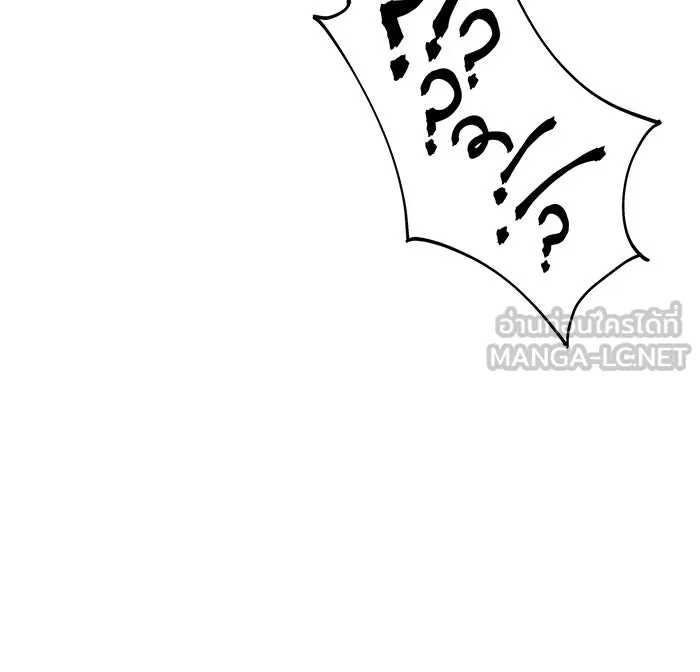 สาว(ลับ)ใช้ของท่านเคานต์ตาบอด ตอนที่ 4 รูปที่ 93
