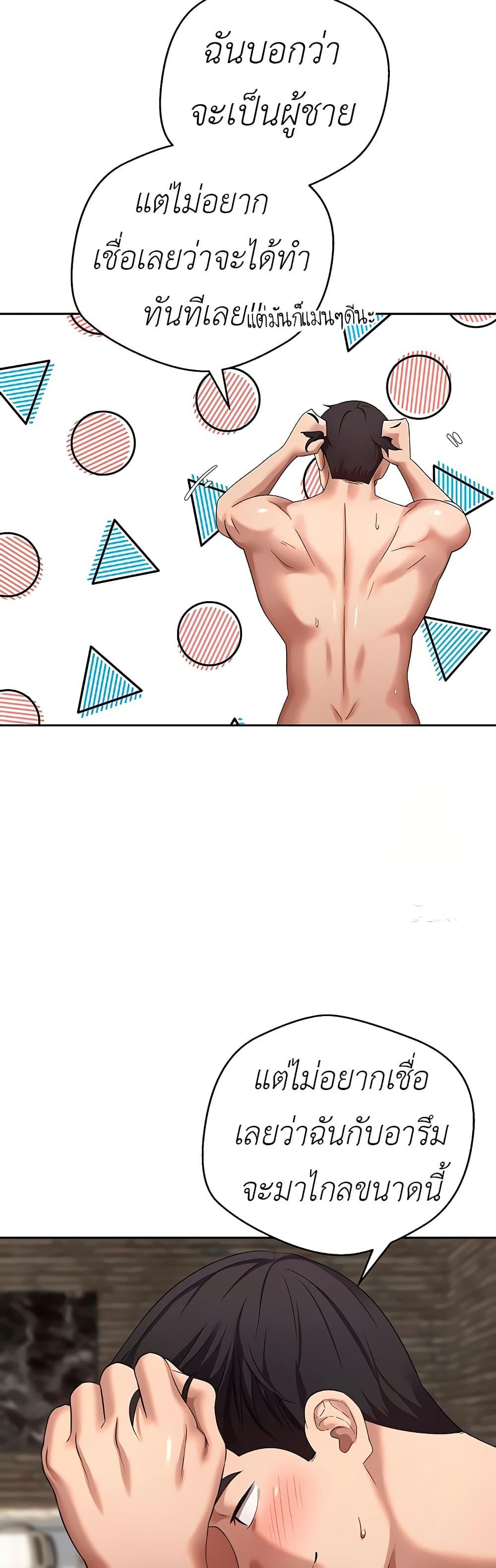 Doujin-Lc- อ่าน โดจิน มังฮวา เกาหลี ญี่ปุ่น จีน แปลไทย Turning My Life Around With Crypto ตอนที่ 1 2 3 4 5 6 7 8 9 10 11 12 13 14 ฟรี ไม่มีโฆษณา อ่าน โดจิน Manhwa เกาหลี ญี่ปุ่น จีน เรามีครบ คัดมาให้เน้นๆ โดจิน 18+ รับประกันความฟินโดย  Doujin Lc