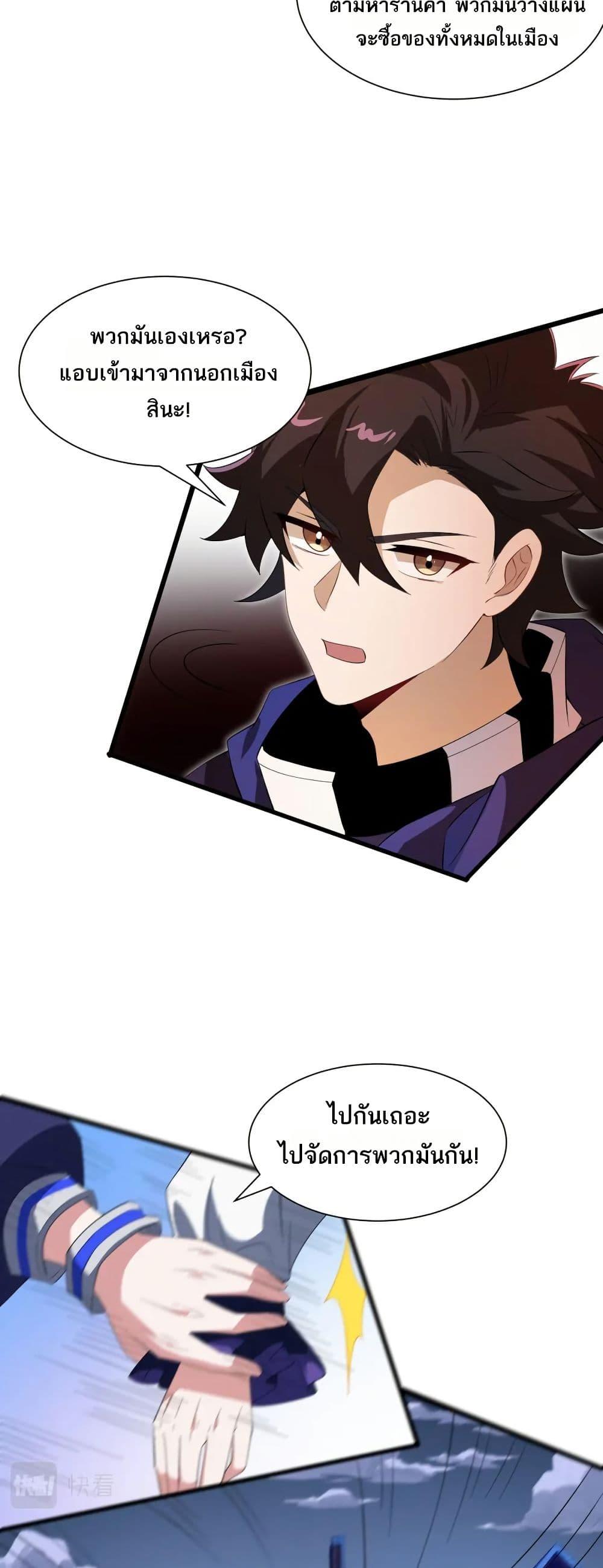 Manga-lc-com อ่านมังงะ อ่านการ์ตูน ออนไลน์ ฟรี I Rely On Cheat To Hunt Gods ตอนที่ 1 2 3 4 5 6 7 8 9 10 11 12 13 14 ฟรี ไม่มีโฆษณา Manga-lc - อ่าน มังงะ อ่าน การ์ตูน ออนไลน์ อ่านมังงะ ฟรี