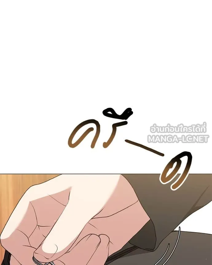 คนสวนโลกฮันเตอร์ ตอนที่ 75 รูปที่ 37