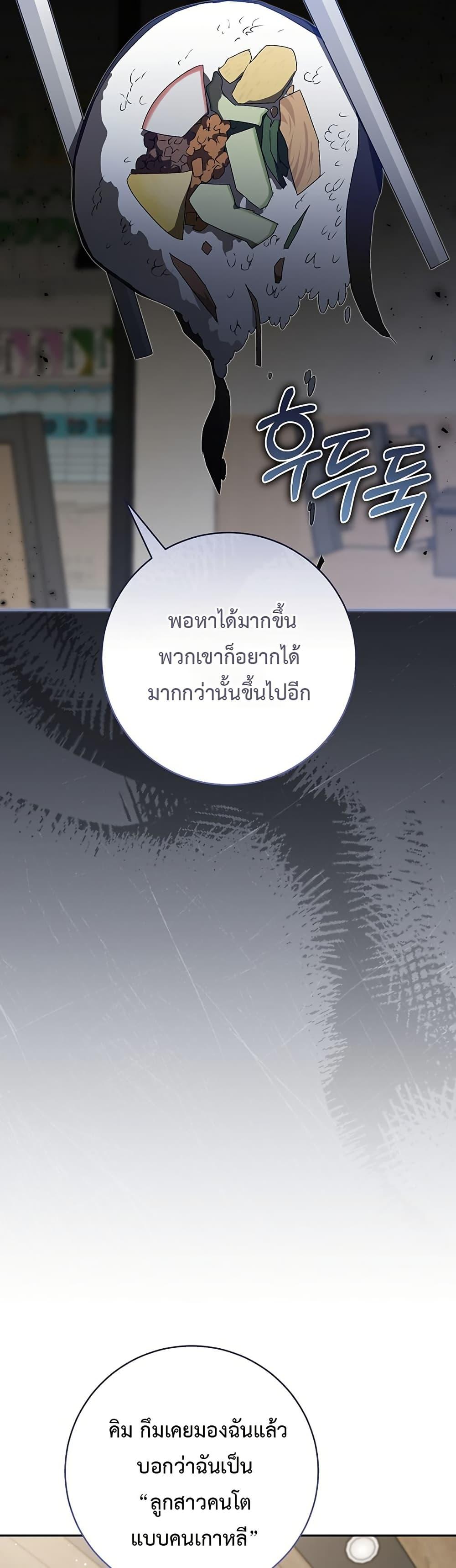 Manga-lc-com อ่านมังงะ อ่านการ์ตูน ออนไลน์ ฟรี I Became the Cursed Idol Leader ตอนที่ 1 2 3 4 5 6 7 8 9 10 11 12 13 14 ฟรี ไม่มีโฆษณา Manga-lc - อ่าน มังงะ อ่าน การ์ตูน ออนไลน์ อ่านมังงะ ฟรี