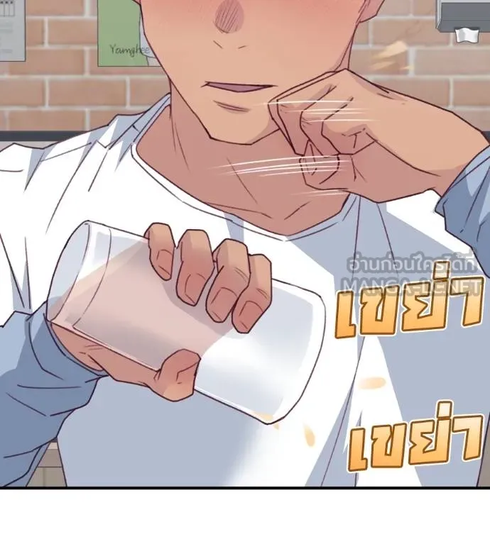 Spy House ตอนที่ 42 รูปที่ 144