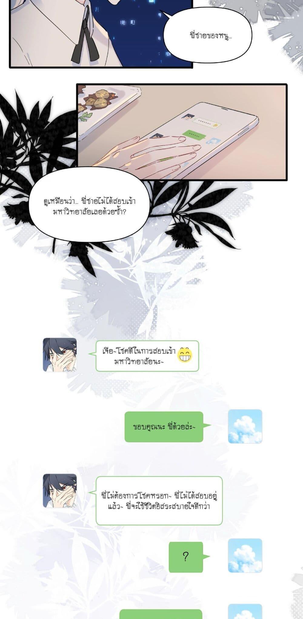Manga-lc-com อ่านมังงะ อ่านการ์ตูน ออนไลน์ ฟรี Love Gives Me Superpowers ตอนที่ 1 2 3 4 5 6 7 8 9 10 11 12 13 14 ฟรี ไม่มีโฆษณา Manga-lc - อ่าน มังงะ อ่าน การ์ตูน ออนไลน์ อ่านมังงะ ฟรี
