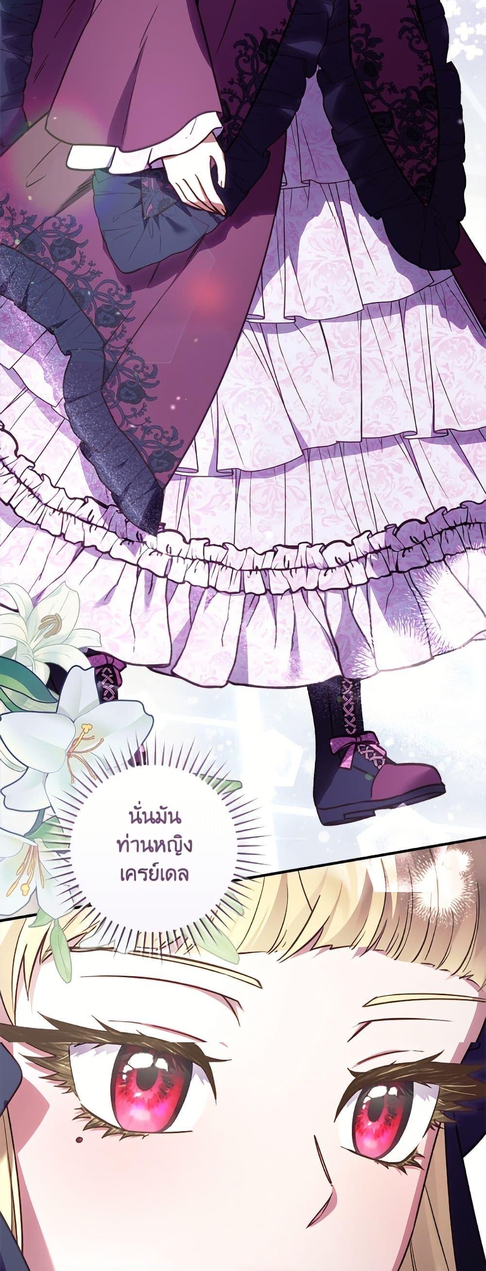 Manga-lc-com อ่านมังงะ อ่านการ์ตูน ออนไลน์ ฟรี I’ll Predict Your Happy Ending ตอนที่ 1 2 3 4 5 6 7 8 9 10 11 12 13 14 ฟรี ไม่มีโฆษณา Manga-lc - อ่าน มังงะ อ่าน การ์ตูน ออนไลน์ อ่านมังงะ ฟรี