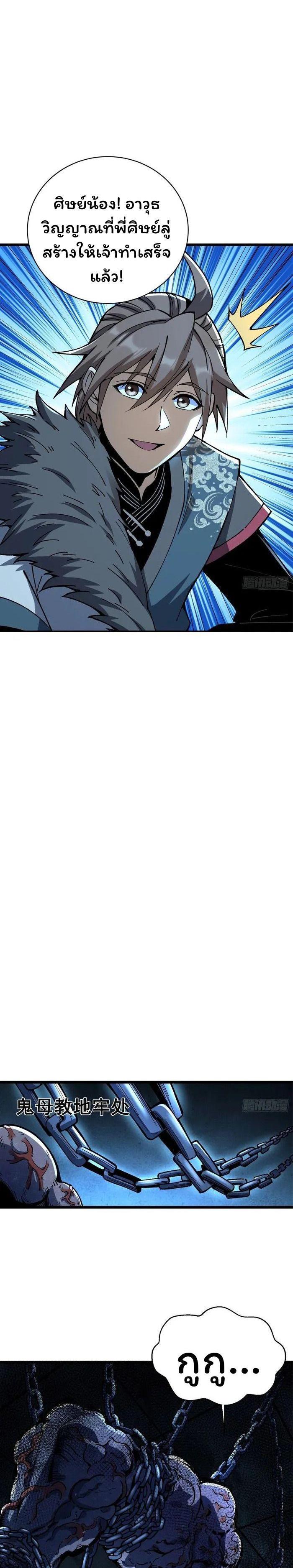 Manga-lc-com อ่านมังงะ อ่านการ์ตูน ออนไลน์ ฟรี Becoming a God, Starting as water monkey ตอนที่ 1 2 3 4 5 6 7 8 9 10 11 12 13 14 ฟรี ไม่มีโฆษณา Manga-lc - อ่าน มังงะ อ่าน การ์ตูน ออนไลน์ อ่านมังงะ ฟรี