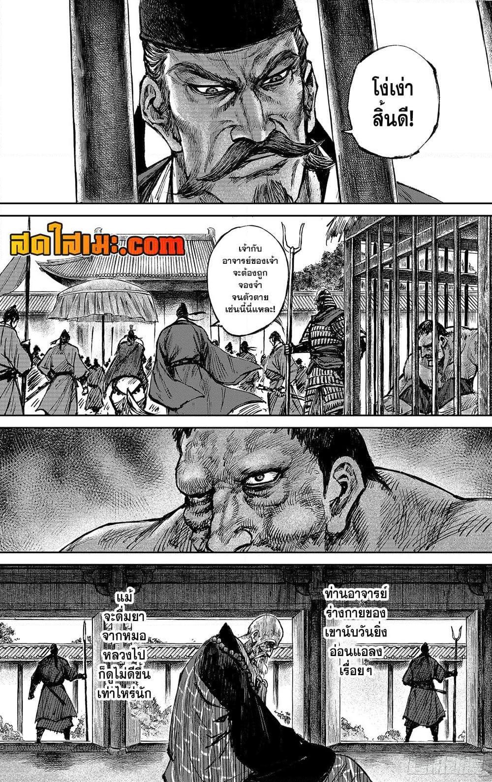 Manga-lc-com อ่านมังงะ อ่านการ์ตูน ออนไลน์ ฟรี Blades of the Guardians ตอนที่ 1 2 3 4 5 6 7 8 9 10 11 12 13 14 ฟรี ไม่มีโฆษณา Manga-lc - อ่าน มังงะ อ่าน การ์ตูน ออนไลน์ อ่านมังงะ ฟรี