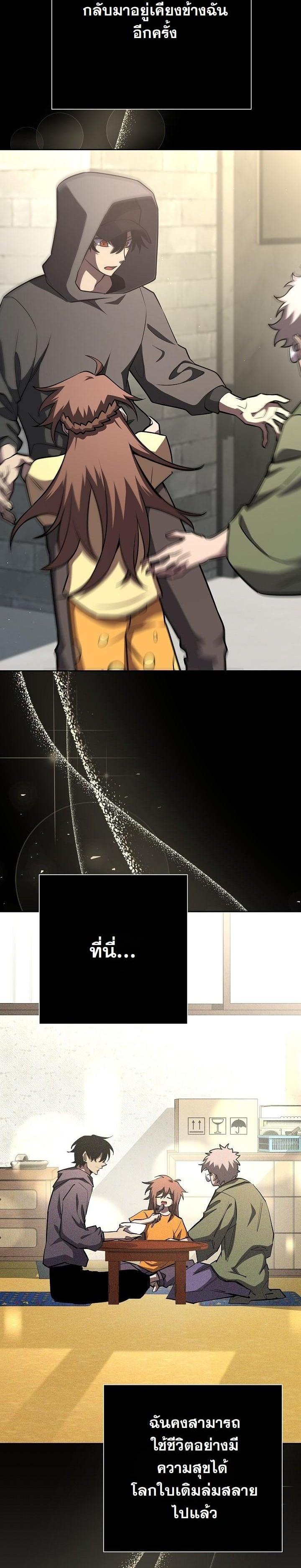 Manga-lc-com อ่านมังงะ อ่านการ์ตูน ออนไลน์ ฟรี The Sword God From a Ruined World ตอนที่ 1 2 3 4 5 6 7 8 9 10 11 12 13 14 ฟรี ไม่มีโฆษณา Manga-lc - อ่าน มังงะ อ่าน การ์ตูน ออนไลน์ อ่านมังงะ ฟรี