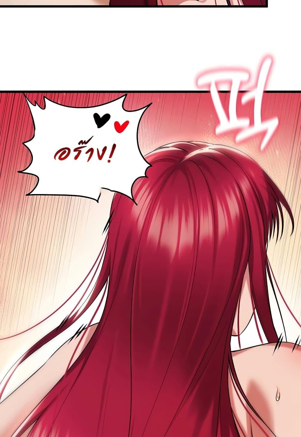 Doujin-Lc- อ่าน โดจิน มังฮวา เกาหลี ญี่ปุ่น จีน แปลไทย The Warrior Became an Academy Professor After Divorce ตอนที่ 1 2 3 4 5 6 7 8 9 10 11 12 13 14 ฟรี ไม่มีโฆษณา อ่าน โดจิน Manhwa เกาหลี ญี่ปุ่น จีน เรามีครบ คัดมาให้เน้นๆ โดจิน 18+ รับประกันความฟินโดย  Doujin Lc