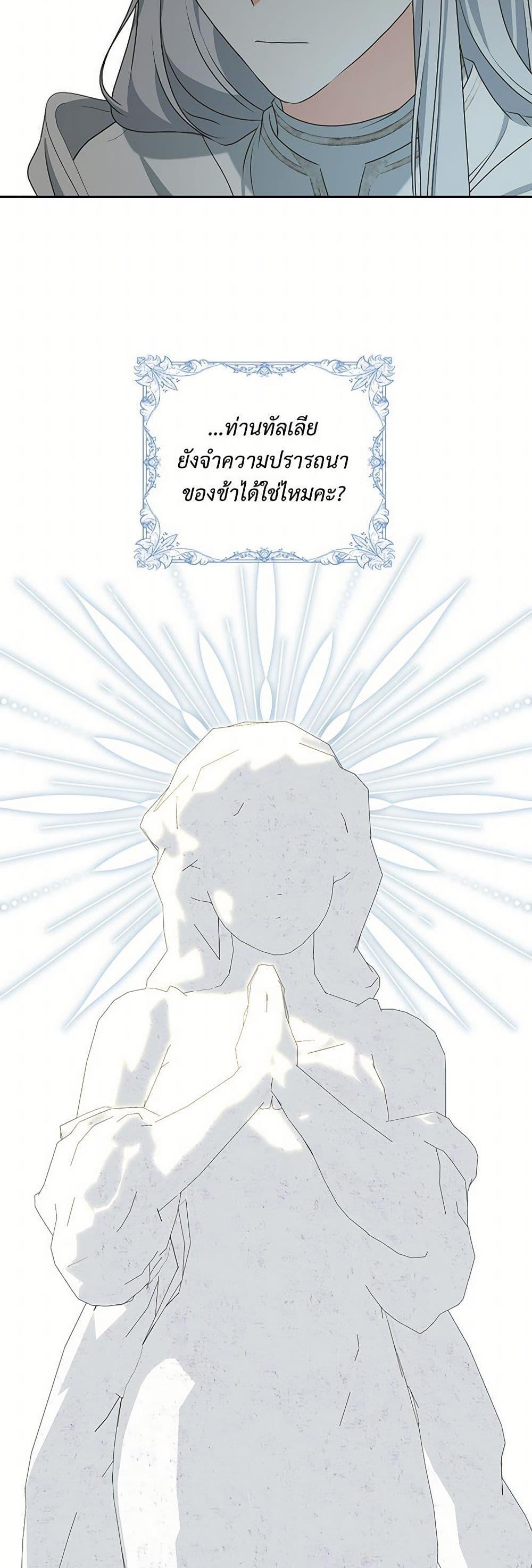 Manga-lc-com อ่านมังงะ อ่านการ์ตูน ออนไลน์ ฟรี Reborn as a Character That Never Existed ตอนที่ 1 2 3 4 5 6 7 8 9 10 11 12 13 14 ฟรี ไม่มีโฆษณา Manga-lc - อ่าน มังงะ อ่าน การ์ตูน ออนไลน์ อ่านมังงะ ฟรี