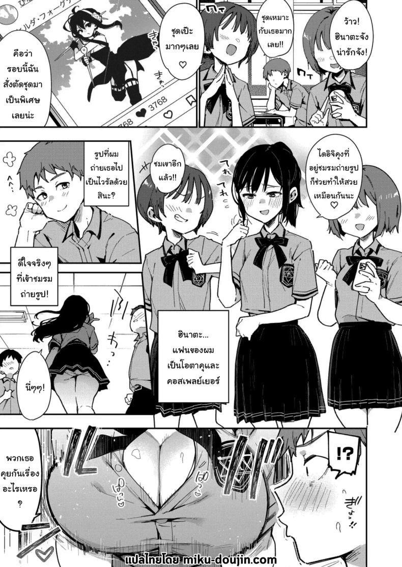 Doujin-Lc- อ่าน โดจิน มังฮวา เกาหลี ญี่ปุ่น จีน แปลไทย รูนะจังเป็นเด็กเอาแต่ใจ [Inbou no Teikoku (Indo Curry)] Konyakusha no Imouto wa Kao SSR, Seikaku Saiaku Jigoku no Ero Dance Onna ตอนที่ 1 2 3 4 5 6 7 8 9 10 11 12 13 14 ฟรี ไม่มีโฆษณา อ่าน โดจิน Manhwa เกาหลี ญี่ปุ่น จีน เรามีครบ คัดมาให้เน้นๆ โดจิน 18+ รับประกันความฟินโดย  Doujin Lc