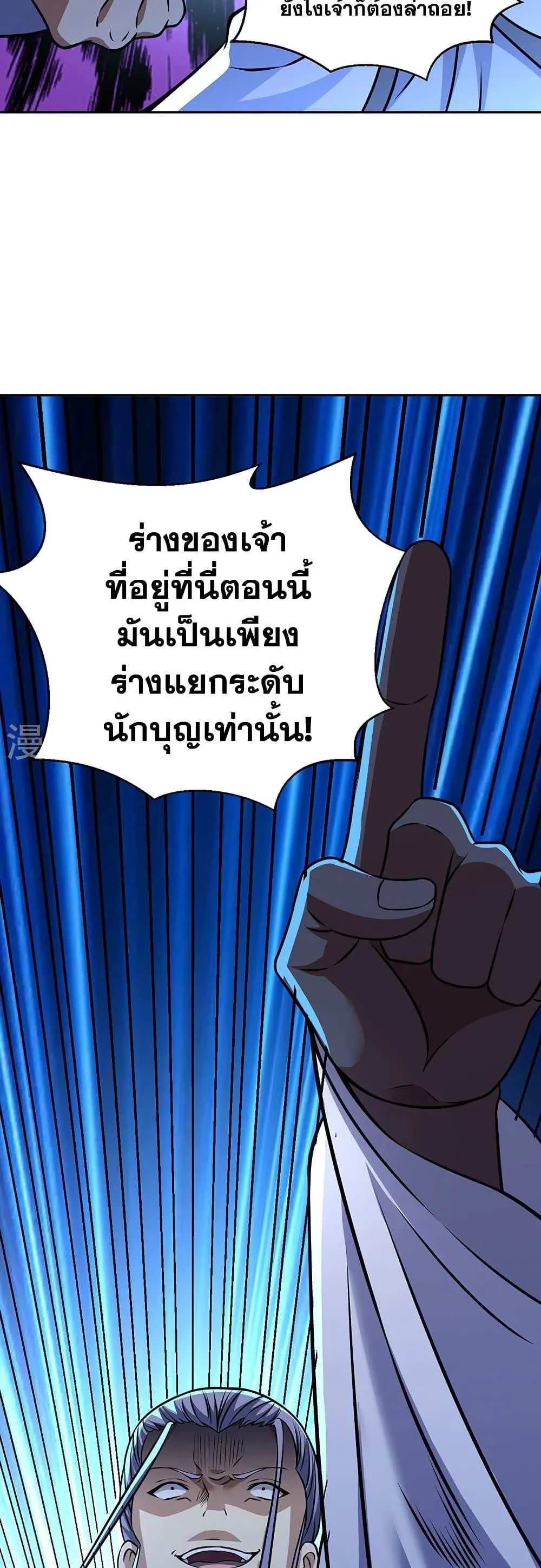 Manga-lc-com อ่านมังงะ อ่านการ์ตูน ออนไลน์ ฟรี WuDao Du Zun ตอนที่ 1 2 3 4 5 6 7 8 9 10 11 12 13 14 ฟรี ไม่มีโฆษณา Manga-lc - อ่าน มังงะ อ่าน การ์ตูน ออนไลน์ อ่านมังงะ ฟรี