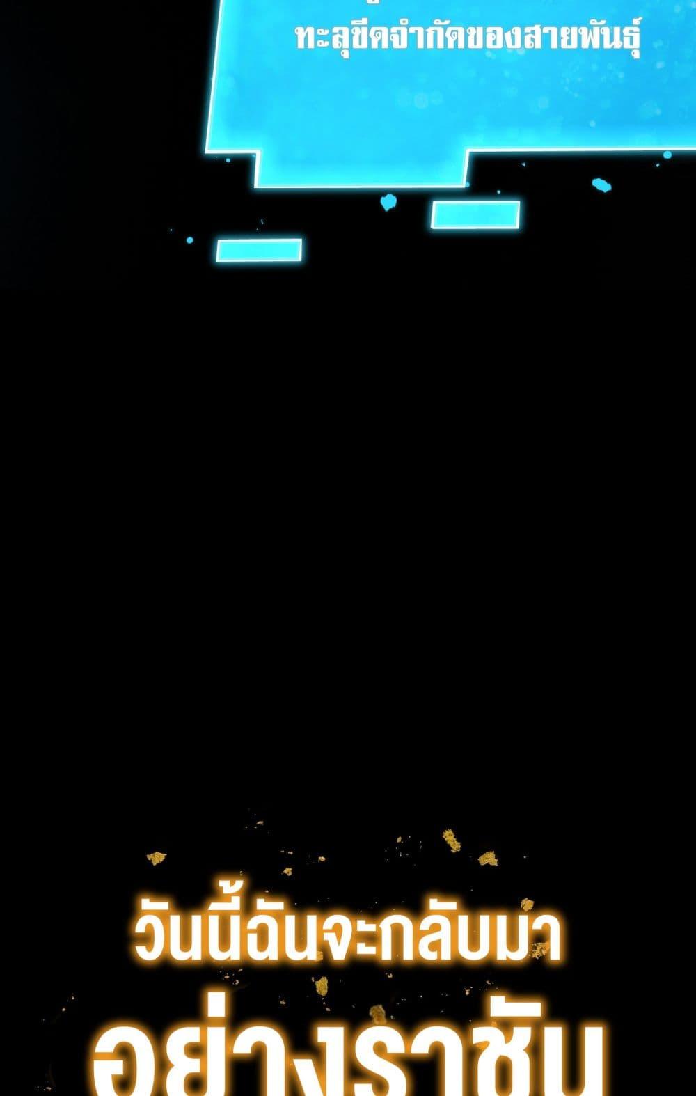 Manga-lc-com อ่านมังงะ อ่านการ์ตูน ออนไลน์ ฟรี Apocalypse Descends, I Reincarnated As A Tyrant ตอนที่ 1 2 3 4 5 6 7 8 9 10 11 12 13 14 ฟรี ไม่มีโฆษณา Manga-lc - อ่าน มังงะ อ่าน การ์ตูน ออนไลน์ อ่านมังงะ ฟรี