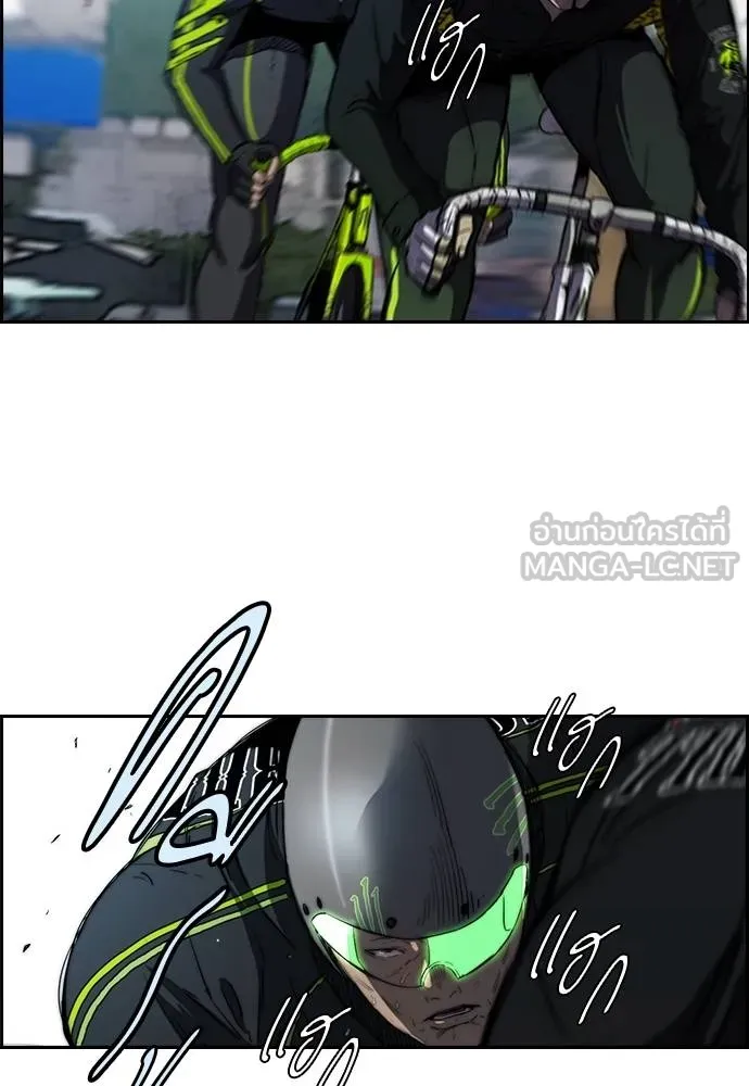 To not die ตอนที่ 2-2 29 รูปที่ 30