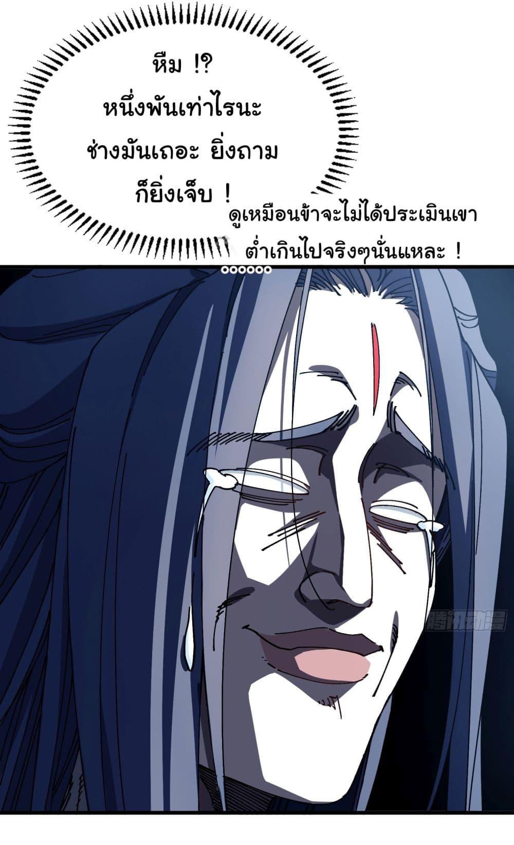 Manga-lc-com อ่านมังงะ อ่านการ์ตูน ออนไลน์ ฟรี Don’t Tell Me You Think Cultivating Immortality Is Difficult ตอนที่ 1 2 3 4 5 6 7 8 9 10 11 12 13 14 ฟรี ไม่มีโฆษณา Manga-lc - อ่าน มังงะ อ่าน การ์ตูน ออนไลน์ อ่านมังงะ ฟรี