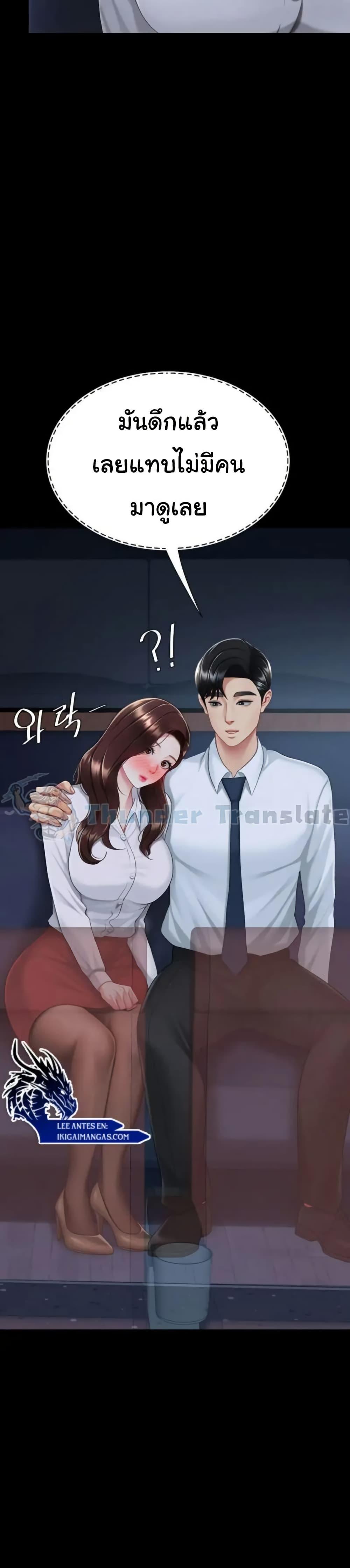 Doujin-Lc- อ่าน โดจิน มังฮวา เกาหลี ญี่ปุ่น จีน แปลไทย Go Ahead Mom ตอนที่ 1 2 3 4 5 6 7 8 9 10 11 12 13 14 ฟรี ไม่มีโฆษณา อ่าน โดจิน Manhwa เกาหลี ญี่ปุ่น จีน เรามีครบ คัดมาให้เน้นๆ โดจิน 18+ รับประกันความฟินโดย  Doujin Lc