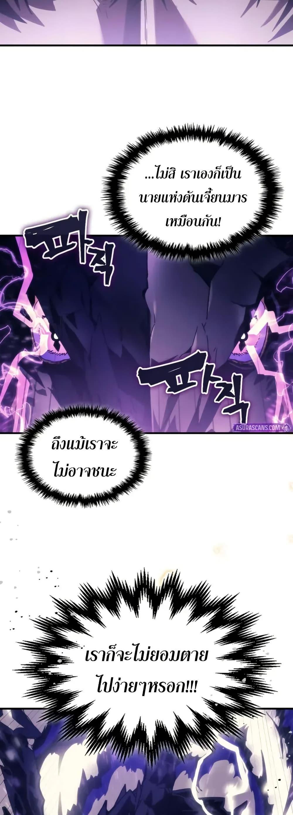 Manga-lc-com อ่านมังงะ อ่านการ์ตูน ออนไลน์ ฟรี Mr Devourer, Please Act Like a Final Boss ตอนที่ 1 2 3 4 5 6 7 8 9 10 11 12 13 14 ฟรี ไม่มีโฆษณา Manga-lc - อ่าน มังงะ อ่าน การ์ตูน ออนไลน์ อ่านมังงะ ฟรี