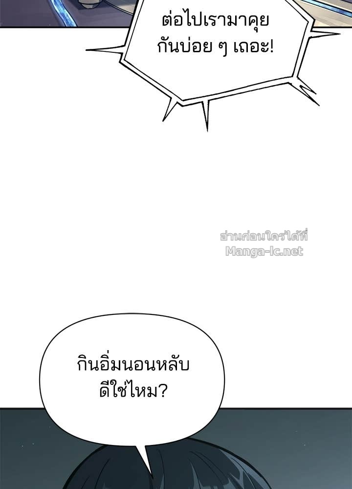 Doujin-Lc- อ่าน โดจิน มังฮวา เกาหลี ญี่ปุ่น จีน แปลไทย ผู้พิชิตเกมป้องกันฐาน ตอนที่ 1 2 3 4 5 6 7 8 9 10 11 12 13 14 ฟรี ไม่มีโฆษณา อ่าน โดจิน Manhwa เกาหลี ญี่ปุ่น จีน เรามีครบ คัดมาให้เน้นๆ โดจิน 18+ รับประกันความฟินโดย Doujin Lc