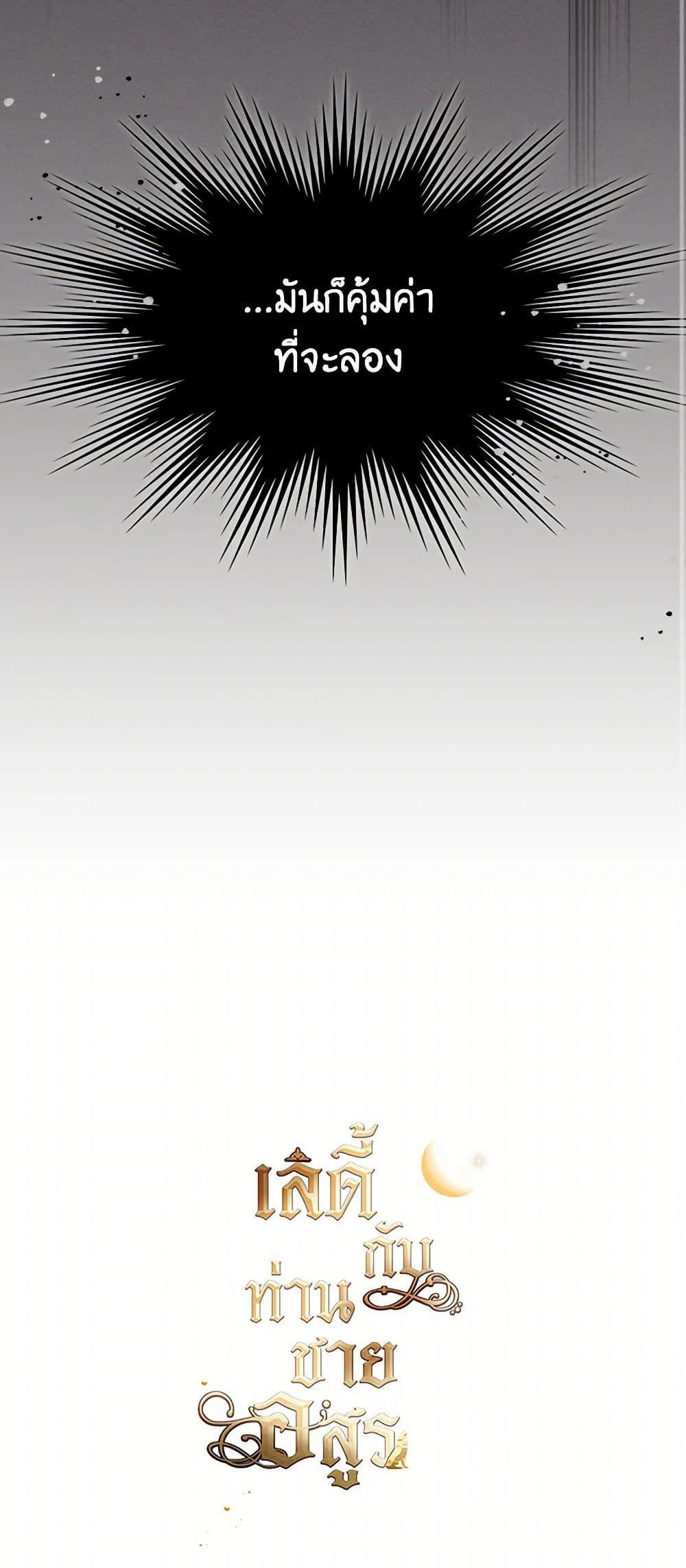 Manga-lc-com อ่านมังงะ อ่านการ์ตูน ออนไลน์ ฟรี The Lady and the Beast ตอนที่ 1 2 3 4 5 6 7 8 9 10 11 12 13 14 ฟรี ไม่มีโฆษณา Manga-lc - อ่าน มังงะ อ่าน การ์ตูน ออนไลน์ อ่านมังงะ ฟรี