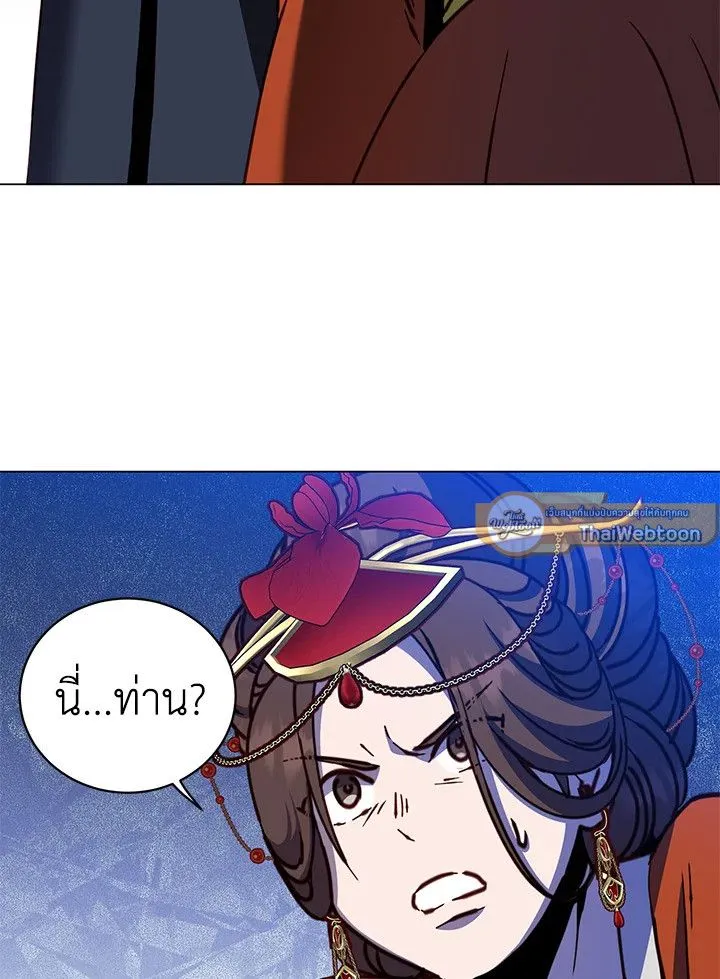 The Max Level Hero Has Returned การกล_บมาของว_รบ_ร_ษเวลต_น ตอนที่ ตอนที่ 203 รูปที่ 100