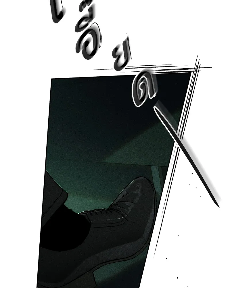 บุปผารุ่มราคะ ตอนที่ 51 รูปที่ 25