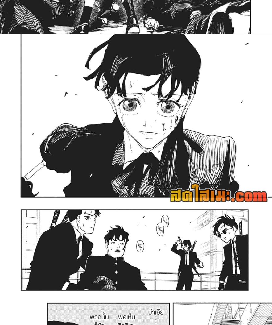 Manga-lc-com อ่านมังงะ อ่านการ์ตูน ออนไลน์ ฟรี Kagurabachi ตอนที่ 1 2 3 4 5 6 7 8 9 10 11 12 13 14 ฟรี ไม่มีโฆษณา Manga-lc - อ่าน มังงะ อ่าน การ์ตูน ออนไลน์ อ่านมังงะ ฟรี