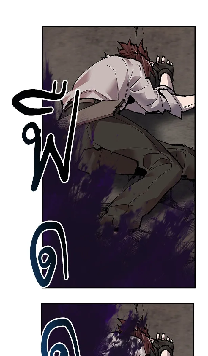 ยอดคนเลเวลทะลุ ตอนที่ 56 ฮิวมานอยด์ (2) รูปที่ 56