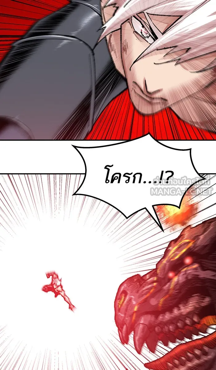 ยอดคนเลเวลทะลุ ตอนที่ 15 กิลด์บังแพสุดแข็งแกร่ง (11) รูปที่ 111