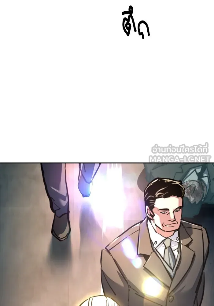 พี่ชายสายบอดี้การ์ด ตอนที่ 234 รูปที่ 123