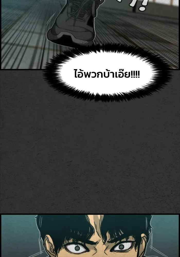 ตกศพสยอง ตอนที่ 3 รูปที่ 73