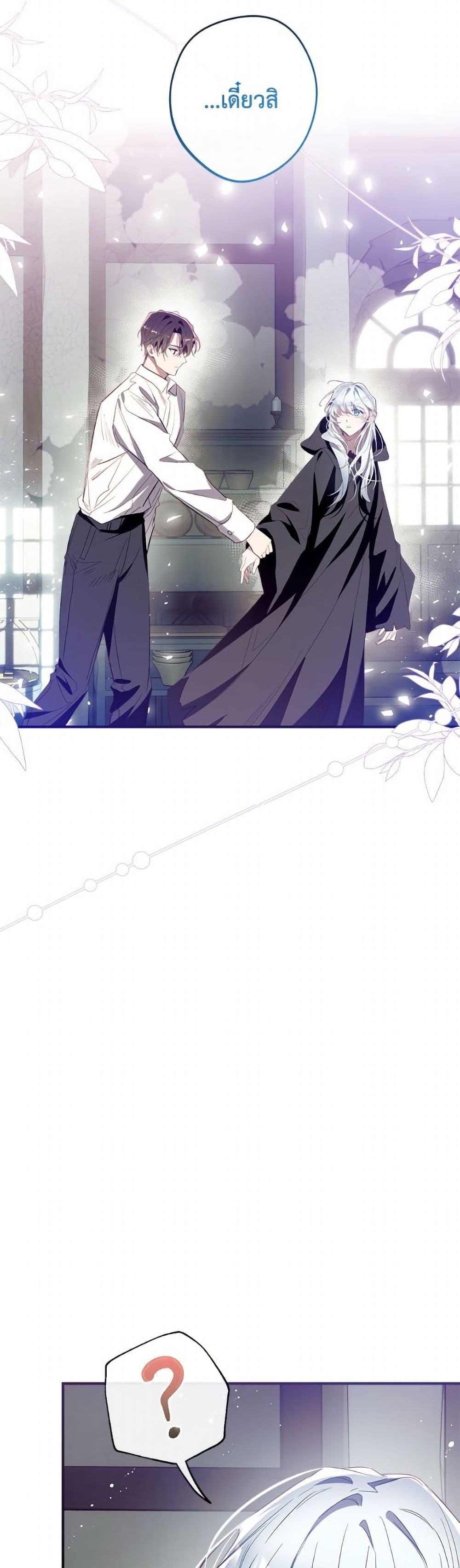 Manga-lc-com อ่านมังงะ อ่านการ์ตูน ออนไลน์ ฟรี Can We Become a Family ตอนที่ 1 2 3 4 5 6 7 8 9 10 11 12 13 14 ฟรี ไม่มีโฆษณา Manga-lc - อ่าน มังงะ อ่าน การ์ตูน ออนไลน์ อ่านมังงะ ฟรี