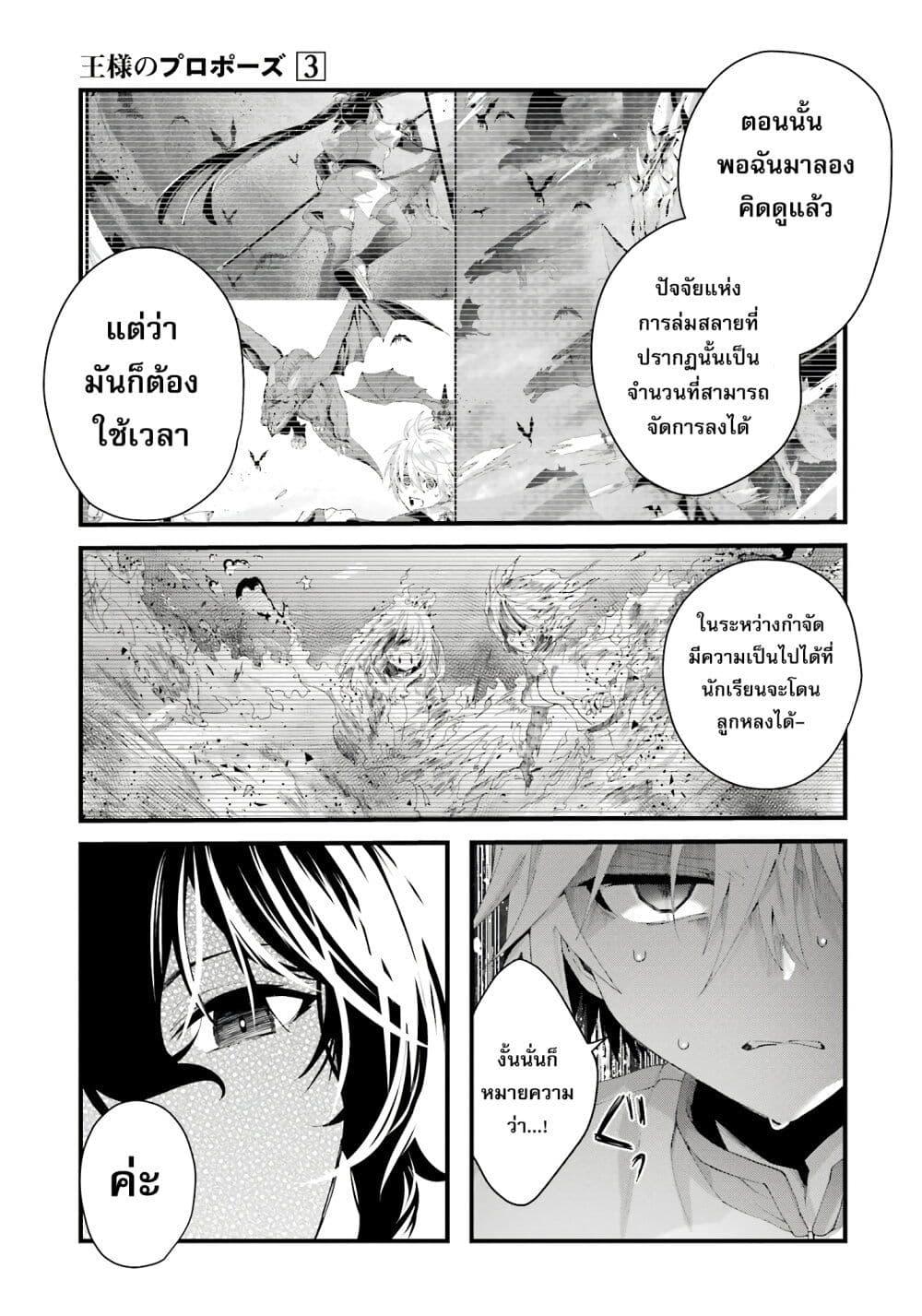 Doujin-Lc- อ่าน โดจิน มังฮวา เกาหลี ญี่ปุ่น จีน แปลไทย King’s Proposal ตอนที่ 1 2 3 4 5 6 7 8 9 10 11 12 13 14 ฟรี ไม่มีโฆษณา อ่าน โดจิน Manhwa เกาหลี ญี่ปุ่น จีน เรามีครบ คัดมาให้เน้นๆ โดจิน 18+ รับประกันความฟินโดย  Doujin Lc