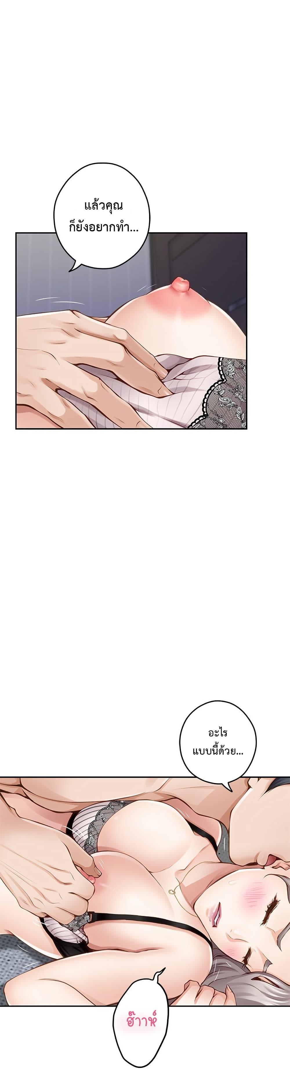 Doujin-Lc- อ่าน โดจิน มังฮวา เกาหลี ญี่ปุ่น จีน แปลไทย God of Pleasure ตอนที่ 1 2 3 4 5 6 7 8 9 10 11 12 13 14 ฟรี ไม่มีโฆษณา อ่าน โดจิน Manhwa เกาหลี ญี่ปุ่น จีน เรามีครบ คัดมาให้เน้นๆ โดจิน 18+ รับประกันความฟินโดย  Doujin Lc