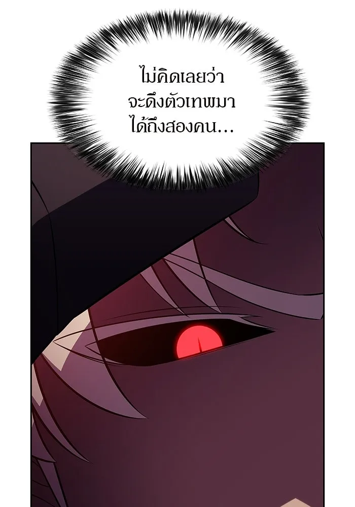 ผู้เล่นหน้าใหม่เลเวลแมกซ์ ตอนที่ 237 สงครามในชั้น (2) รูปที่ 140