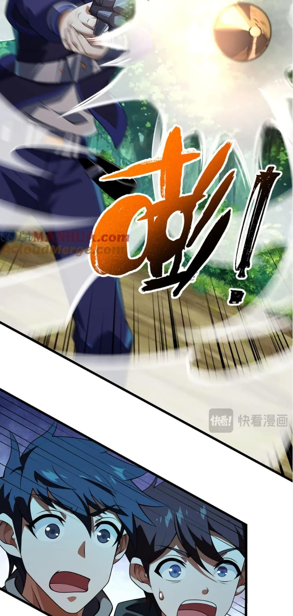 Manga-lc-com อ่านมังงะ อ่านการ์ตูน ออนไลน์ ฟรี I Rely On Cheat To Hunt Gods ตอนที่ 1 2 3 4 5 6 7 8 9 10 11 12 13 14 ฟรี ไม่มีโฆษณา Manga-lc - อ่าน มังงะ อ่าน การ์ตูน ออนไลน์ อ่านมังงะ ฟรี